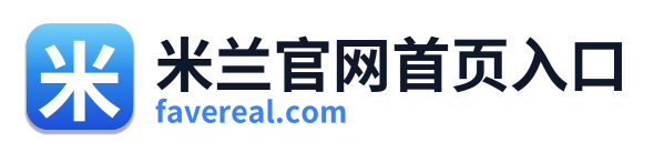 米兰官网首页入口